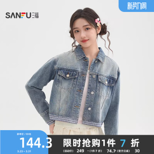 夹克女装 复古格子拼接摆翻领短款 517918 春季 三福牛仔外套2026新款