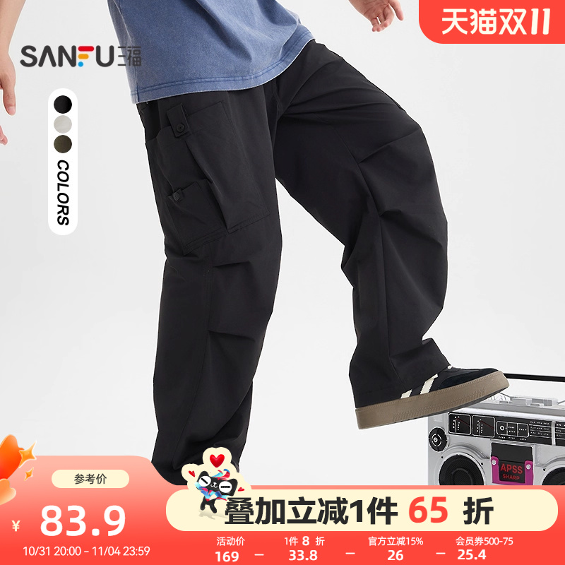 三福2025秋冬新款休闲裤男工装大口袋简约美式宽松直腰长裤裤子