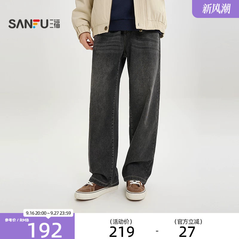 三福2026冬季男士宽松直筒牛仔裤 休闲美式橡筋腰头裤子533976