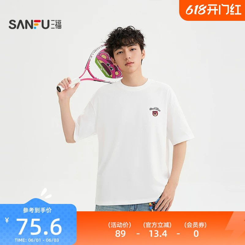 【玩具总动员联名】三福2026夏季圆领背面贴纸短袖t恤男523777
