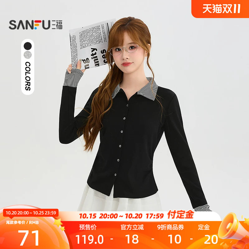 三福长T恤2026秋季条纹拼接翻领褶皱收腰合身上衣女装531135