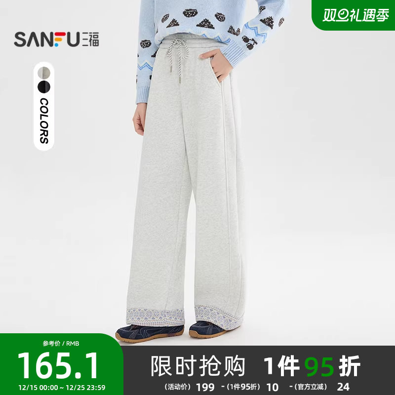 三福加绒裤子2025新款冬季花纹裤脚高腰宽松阔腿休闲裤女装514635