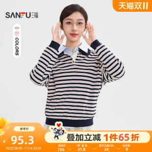 设计感撞色翻领宽松条纹上衣女装 秋季 507353 T恤2025新款 三福长袖
