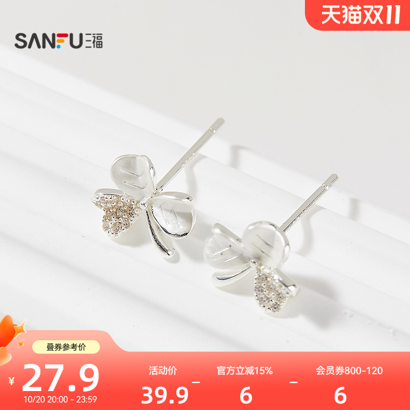 三福925银烤漆花都绽放耳钉一对 气质时尚首饰配饰耳环843991