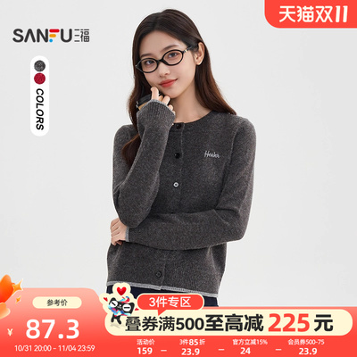 三福毛织披肩2025新款冬季小个子英文刺绣宽松开衫外套女装511529