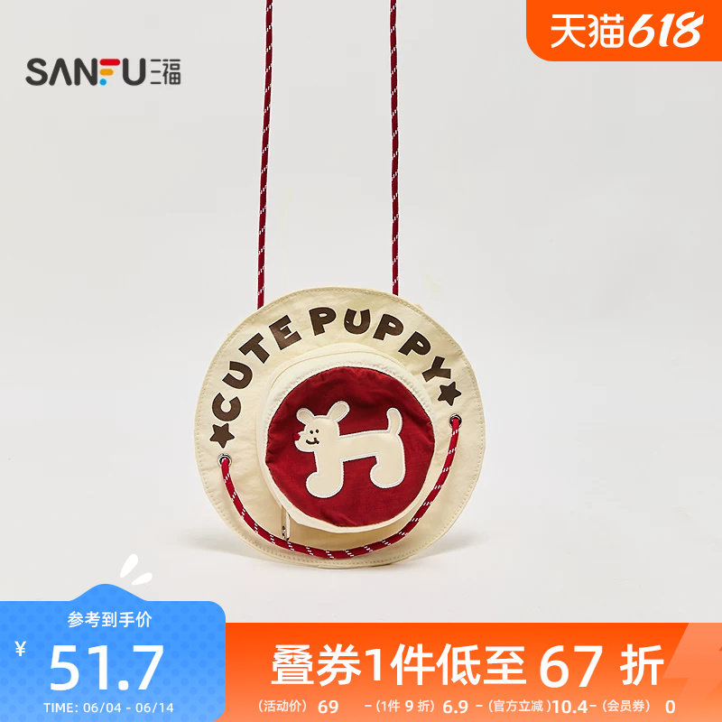 三福挎包秋季复古童趣快乐小狗字母印花帽子斜挎女包504302