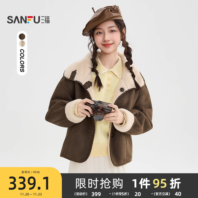 三福厚外套女2025新款冬季时尚翻领皮毛一体两面穿上衣女装848684