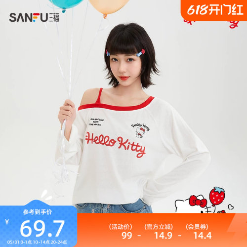 【三丽鸥联名】三福长T恤2026夏季撞色斜肩上衣女装521764