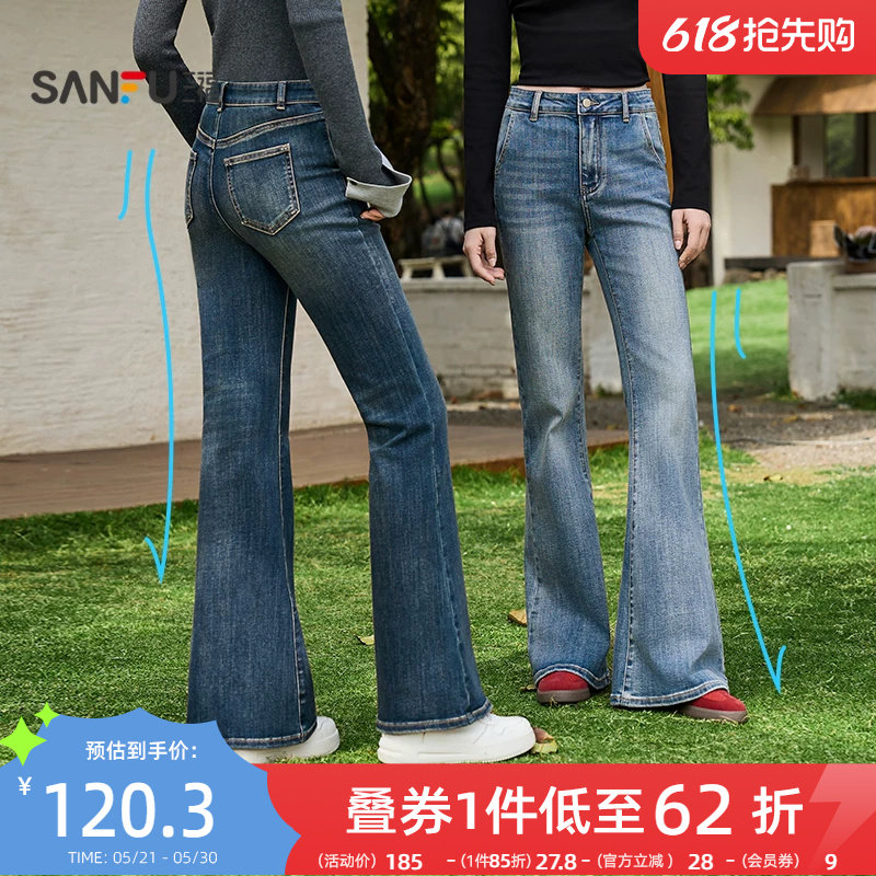 三福牛仔裤2026新款春季做旧复古喇叭裤修身显瘦弹力微喇裤子女装