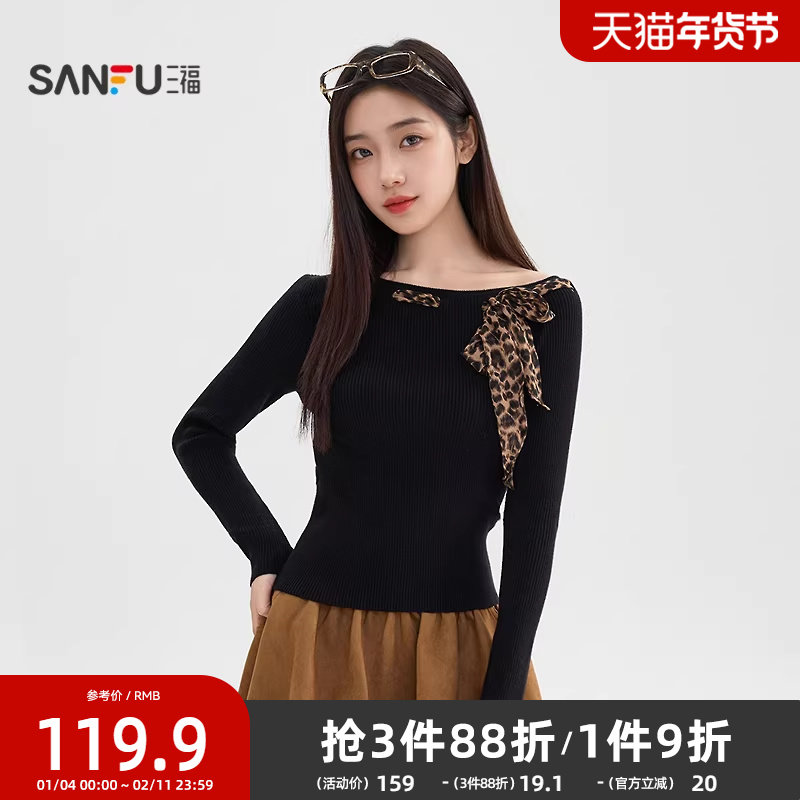 三福毛衣2025新款冬季豹纹斜肩内搭打底衫气质针织上衣女装513115,女装/女士精品,毛针织衫,淘宝优惠券,粉丝福利购,淘宝优惠卷