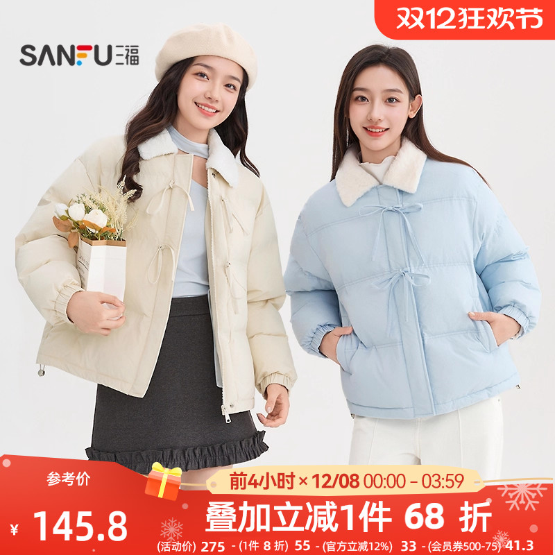 三福棉衣2025新款冬季拼接仿毛领棉服宽松保暖蝴蝶结棉袄外套女装