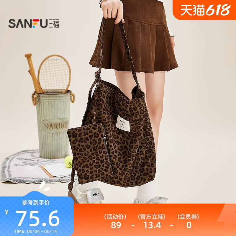 三福腋下包女2026年冬季都市休闲系列长口二合一子母托特包475922