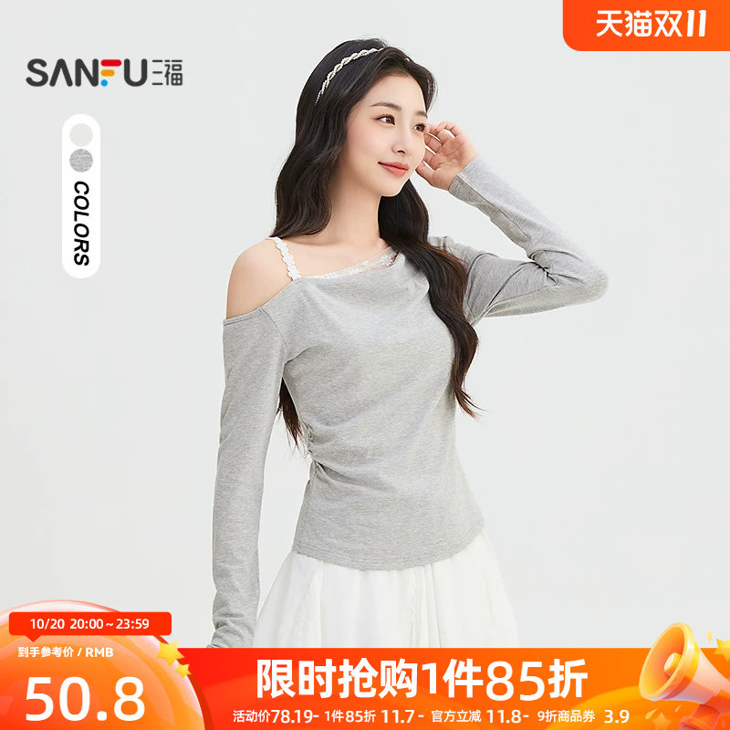 三福女长T恤2026秋季新款蕾丝荡领拼接下摆时尚休闲上衣长袖女装