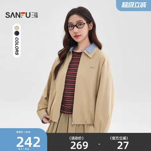 三福外套2026新款春季时尚美式撞色翻领兜摆卡其色夹克女装514442