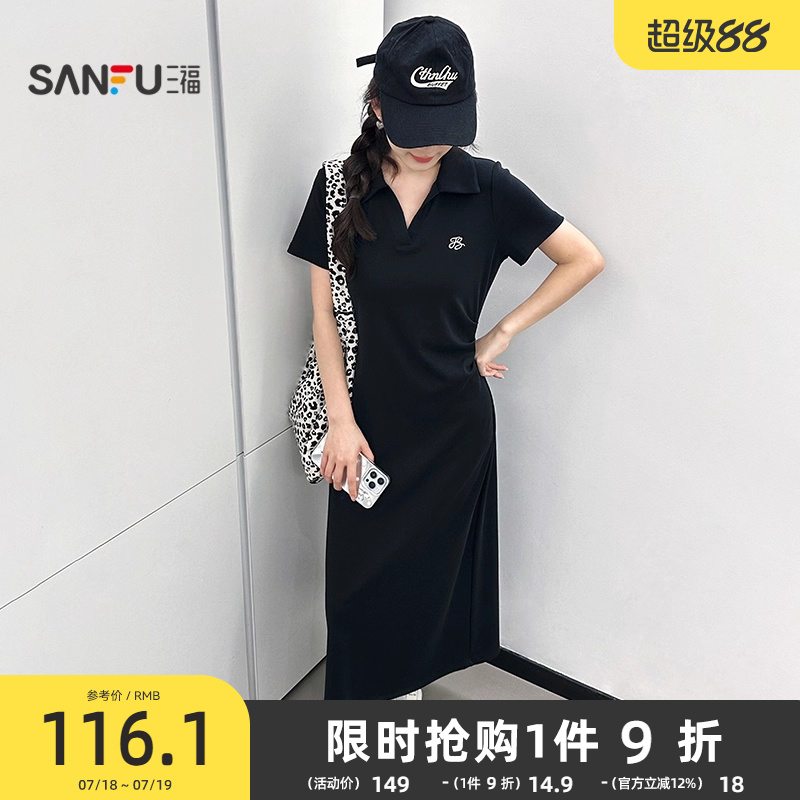 三福连衣裙女2025新款夏季气质褶皱收腰显瘦翻领长裙子女装499630
