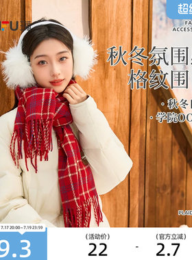 三福格子围巾韩系高级感红色保暖围脖旅游格纹围巾女款冬2025新款