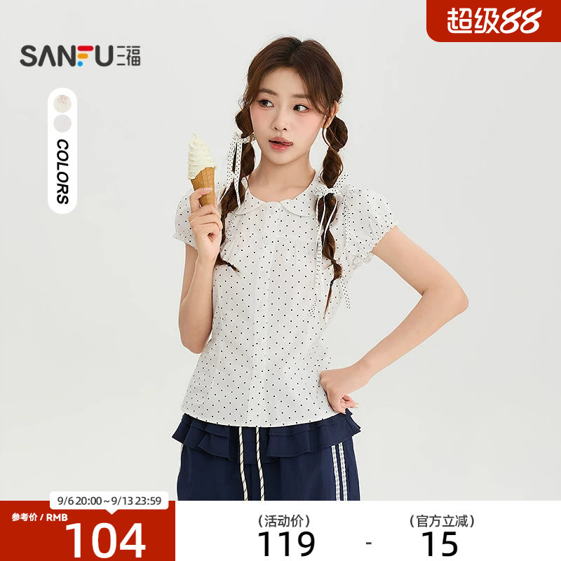 三福衬衫2026夏季花边娃娃领后背绑带休闲上衣女装528345图片