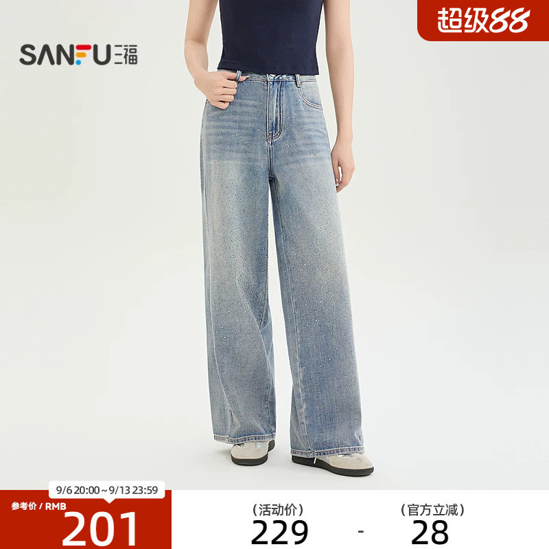 三福牛仔裤2026新款夏季烫钻弯刀裤时尚宽松阔腿长裤子女装523456图片