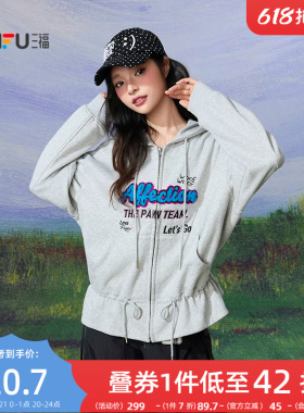 三福灰色卫衣2026新款春季撞色英文刺绣抽绳摆时尚上衣女装520228