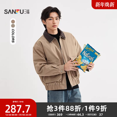 三福2025冬季男士户外工装PU双层翻领棉衣大口袋棉服外套 510786