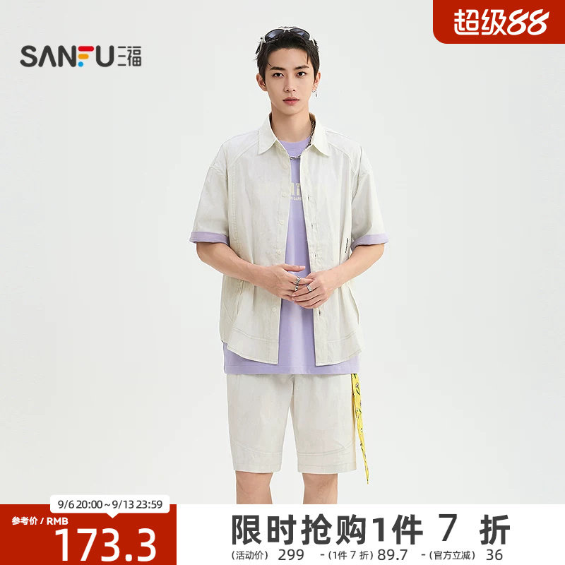 三福2026夏季男士英文刺绣蜡染衬衫短裤套装街潮两件套526620
