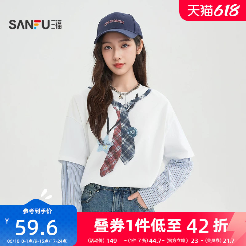 三福长袖T恤2026新款春季领带印花袖子拼接假两件上衣女装517283
