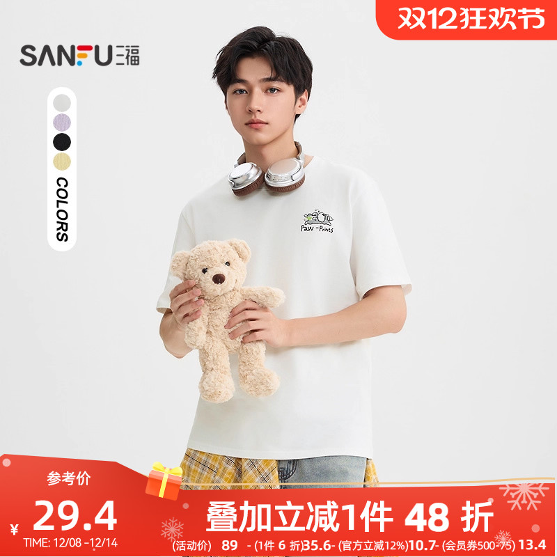 三福2025秋冬男士线条小狗漫画短T恤 休闲宽松圆领上衣506177