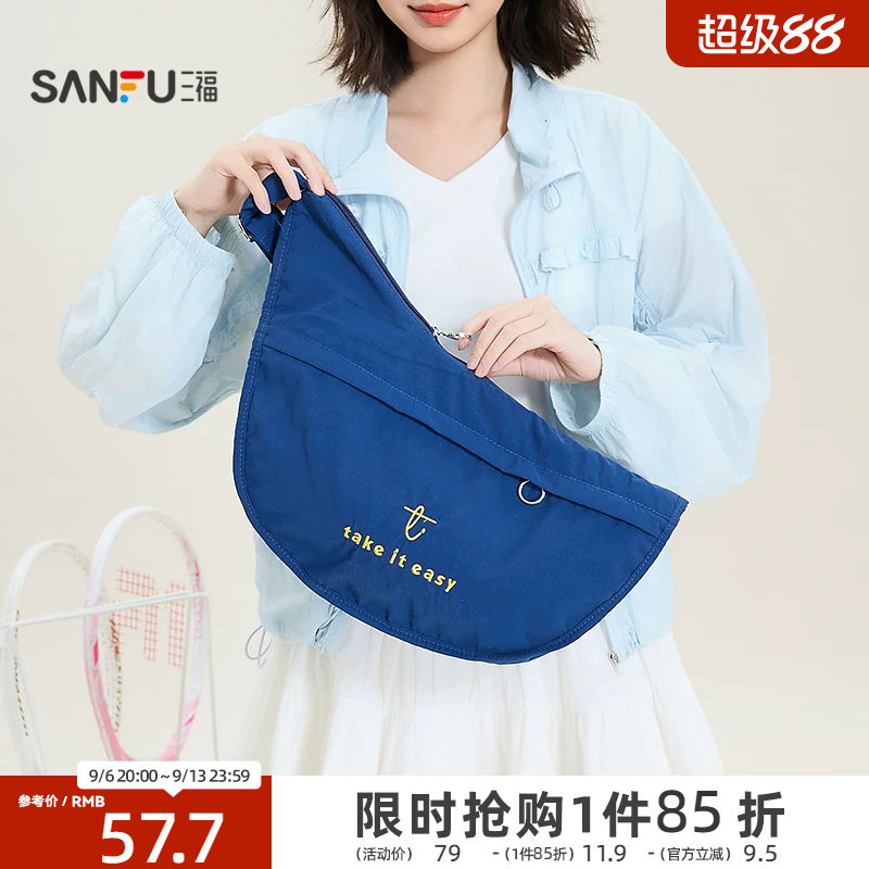 三福挎包夏季质感托特包松弛休闲低饱和纯色布软包女包525000
