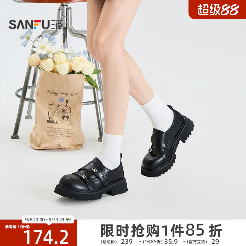 三福女乐福鞋秋季甜酷学院风双条带扣厚底圆头休闲女鞋860604