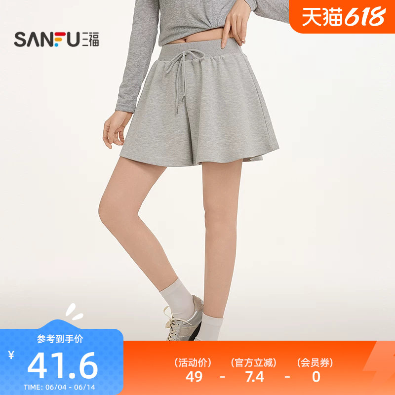 三福女夏季A字抽绳腰短裤 甜酷时尚单裤女显瘦弧摆裤子517619