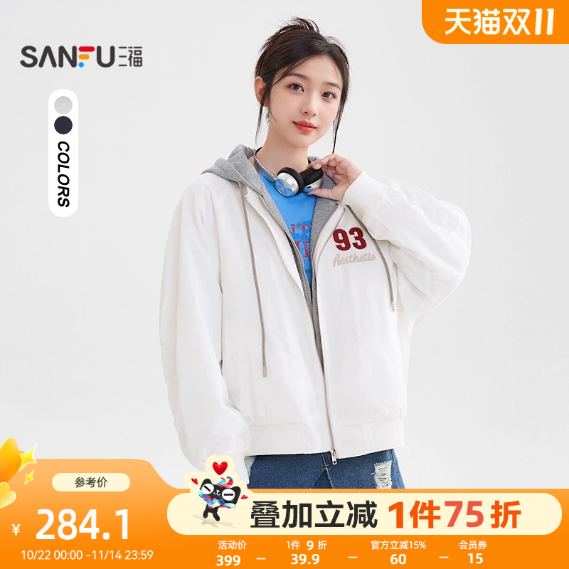 三福厚外套2025冬季美式街潮刺绣假两件连帽夹克女装513703
