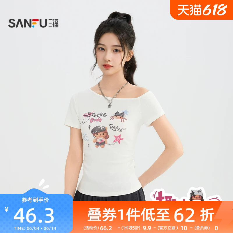 【黑皮女孩】三福短T恤2026夏季个性可爱印花斜肩合身休闲女装