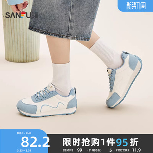 撞色低帮女鞋 童趣少女韩系校园风运动鞋 850813 春季 三福女板鞋