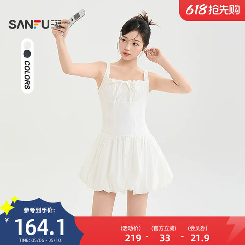 三福连衣裙2026夏季绑带领口花苞裙摆吊带裙子女装522859