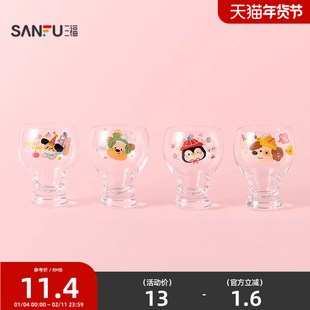 三福缔卡洛卡桌面迷你饮品杯玻璃杯130ML 创意时尚杯514625