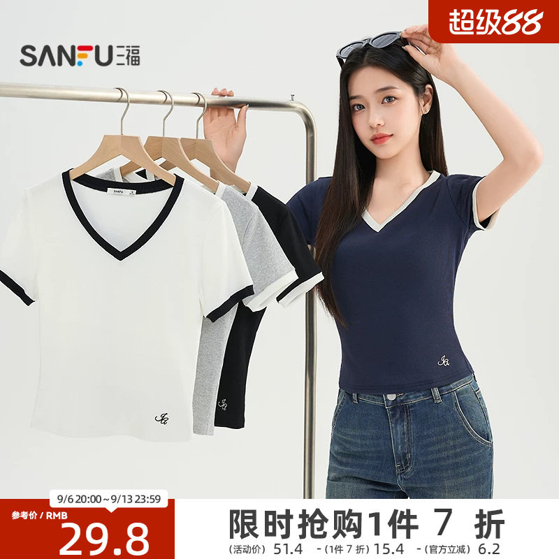 三福短袖T恤女2026新款夏季气质撞色V领时尚修身显瘦短款上衣女装图片