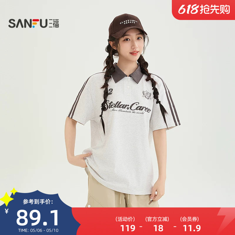三福短袖T恤2026新款夏季美式英文POLO领宽松休闲上衣女装523726