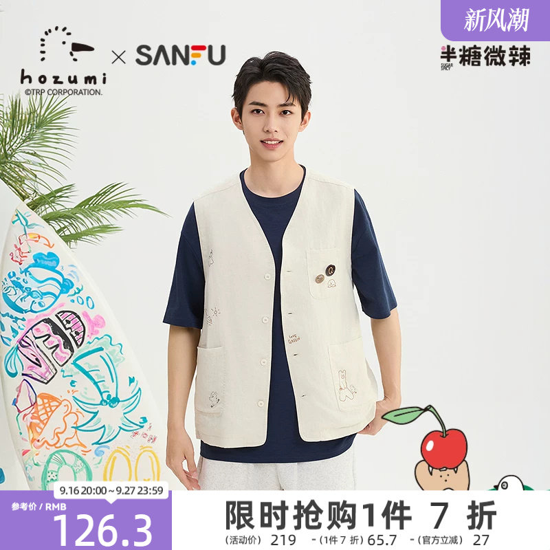 三福2026夏季男士趣味图案可拆徽章马甲 休闲宽松V领上衣526711