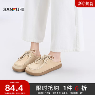 包头女鞋 韩系基础简约袋鼠半拖时尚 843712 夏季 三福女凉拖鞋