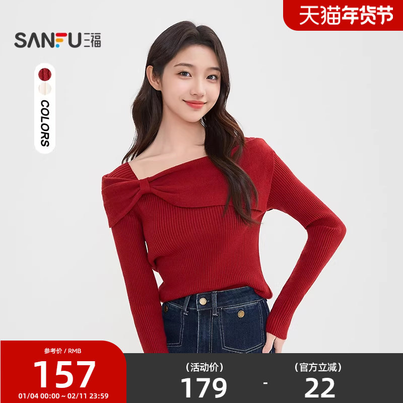 三福红色毛衣2026新款春季气质优雅方领新年战袍针织衫女装516789
