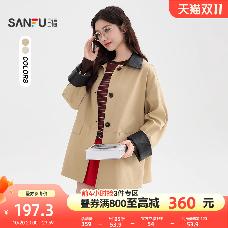 三福外套2025新款秋季设计感韩系皮翻领宽松复古风上衣女装508200