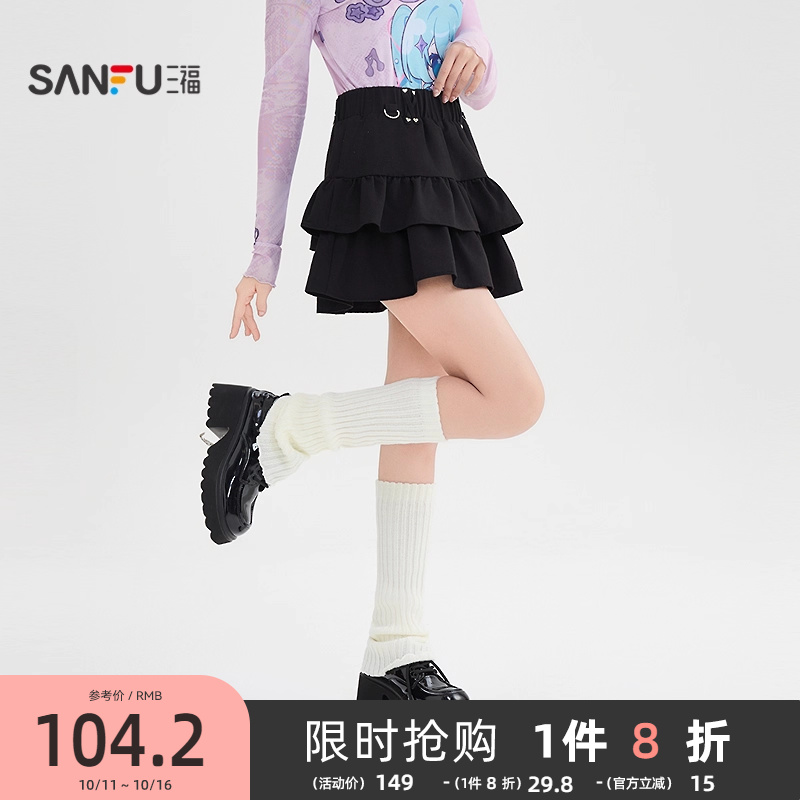 三福短裙2025新款秋季小个子半身裙有内衬A字蛋糕裙子女装507033
