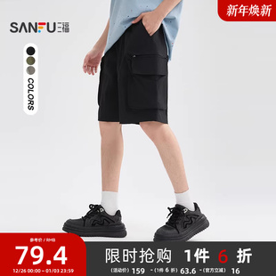 街头潮流宽松橡筋腰裤 三福2025夏季 中裤 立体工装 子502104 男士