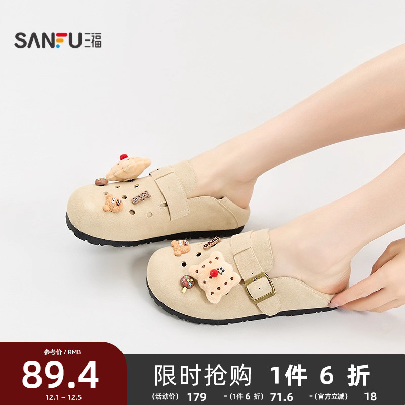 三福女乐福鞋秋季都市慵懒萌趣扣件套口洞洞勃肯鞋女鞋844661