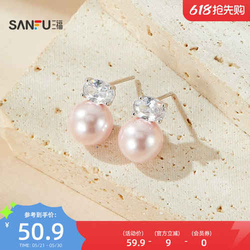 三福925银都市珠色耳钉一对 时尚小众气质首饰配饰链条857039