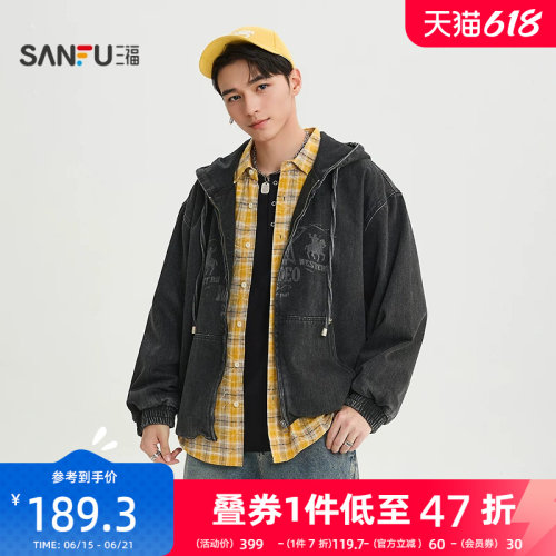 三福2026春季男士虚幻印花连帽牛仔夹克 街潮宽松外套518554