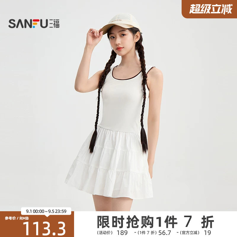 三福无袖连衣裙2026新款夏季撞色边圆领收腰白色短裙子女装521803图片