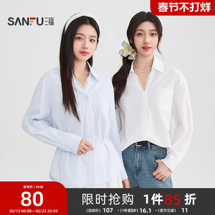 三福长袖衬衫2026新款春季法式气质蕾丝花边拼接翻领宽松上衣女装