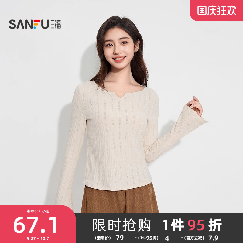 三福女冬季小V领喇叭袖修身打底衫单衣 休闲保暖内搭上衣509555