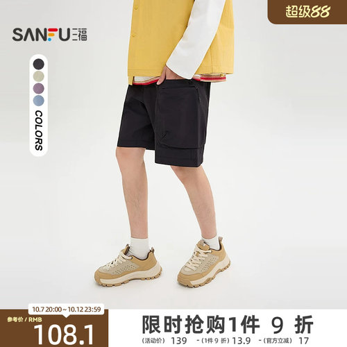 三福2026夏季男士工装大口袋中裤休闲宽松橡筋腰头裤子522161